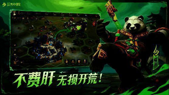 玩家界面显示一键占领资源地，路径自动规划完成