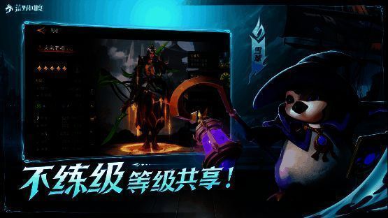 主城科技树界面，点击后立即升级无需等待