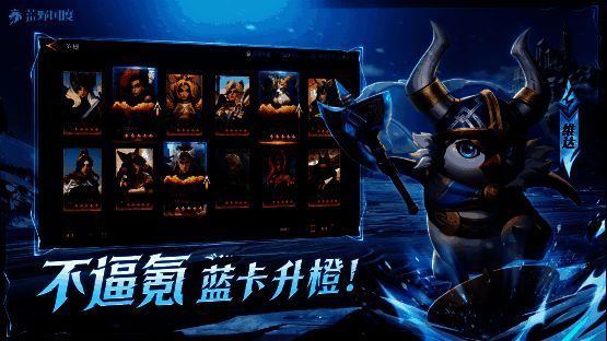 英雄进阶界面展示，白色初始卡牌逐步升至金色满阶形态