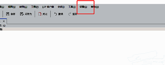 kate软件主界面，顶部菜单栏清晰显示‘设置’按钮，鼠标指针正指向该位置