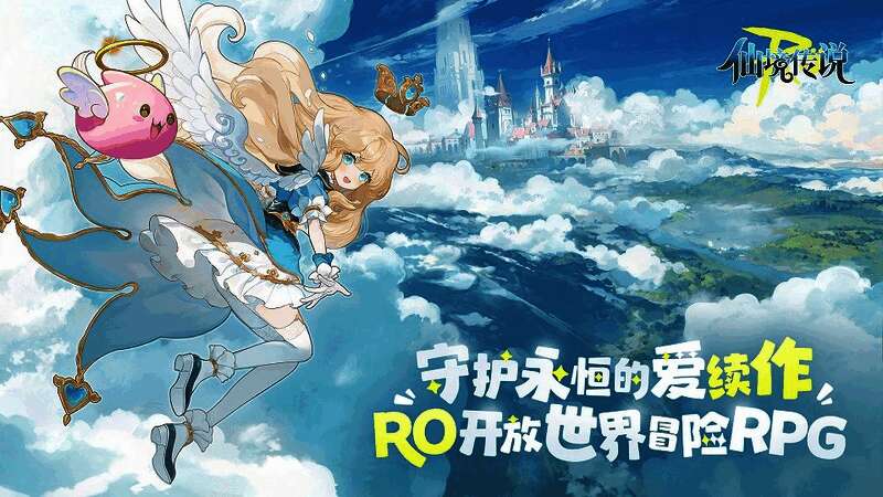 全新的米德加尔特大陆全景图，阳光洒在草原与河流之上，远处是巍峨的普隆德拉城，角色正与伙伴并肩奔跑