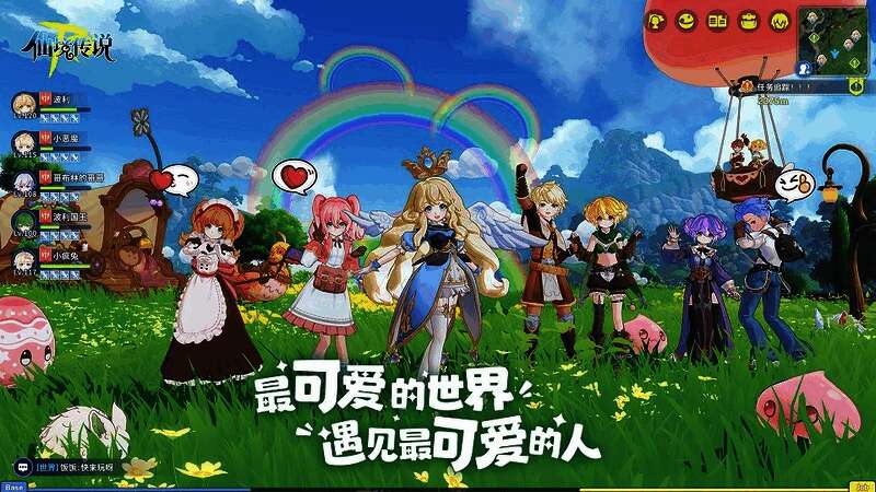 游戏LOGO正式亮相，‘仙境传说RO：守护永恒的爱2’字样闪耀于星空之下，象征希望与传承