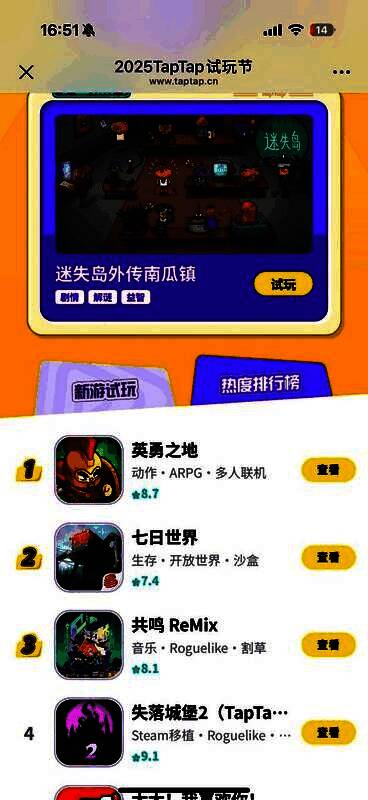 主播正在直播《英勇之地》手游实况画面，屏幕中显示激烈团战与爆装瞬间，弹幕刷屏‘太上头了’