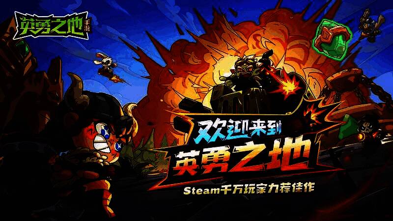 手游界面UI展示图，突出显示一键换装按钮、交易行列表与无日常任务提示