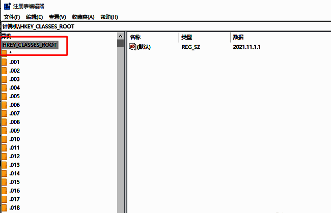 注册表编辑器中HKEY_CLASSES_ROOT目录展开，显示包含.docx项的界面