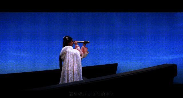 毛晓彤身穿华服扮演大东家，手持账本站在商船甲板上，身后是扬帆起航的古代舰队