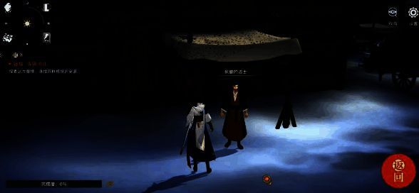 青玉录区域地图概览，标注了手记采集点、破败村落入口及小女孩藏身位置