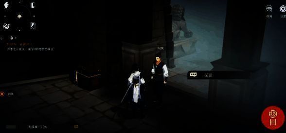 主角手持长剑立于蜃境顶端，身后是破碎的空间景象与缓缓浮现的蜃境之主轮廓