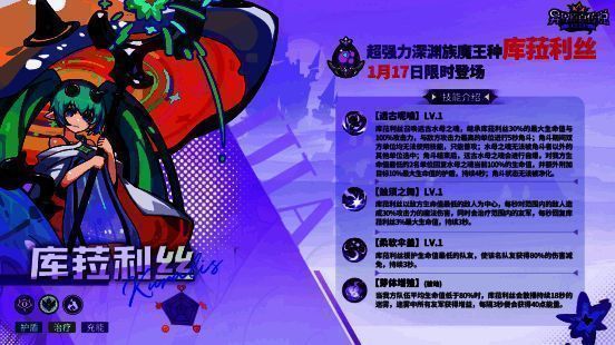 库菈利丝在池塘中慵懒漂浮，双眼闭合，周围漂浮着粉色梦境泡泡，几缕暗紫色毒雾缓缓扩散至水面边缘