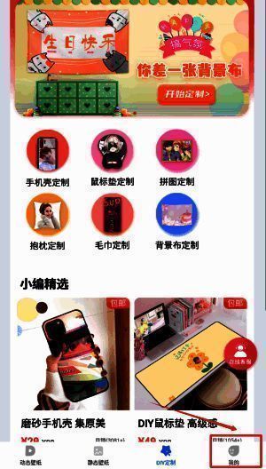 小鸟壁纸个人中心页面截图，红框标注‘缓存清理’选项位置