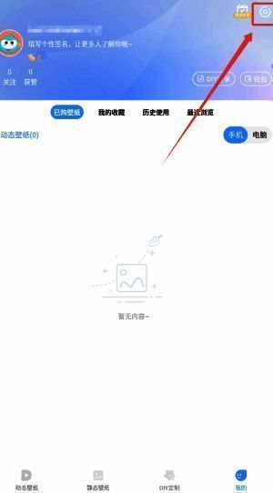 缓存扫描过程界面，显示正在检测已占用的缓存大小