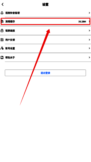 清理完成后的提示界面，显示已成功释放XXMB空间