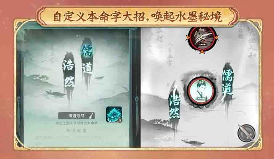 游戏内公告界面展示【儒道浩然】大区开启信息，包含礼包码及奖励预览