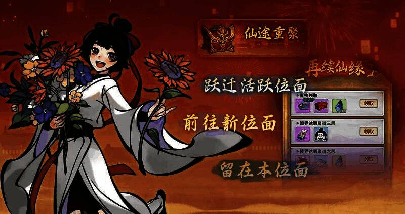 两位老玩家角色并肩站立于山巅，背后是熟悉的门派建筑，画面充满重逢感动氛围