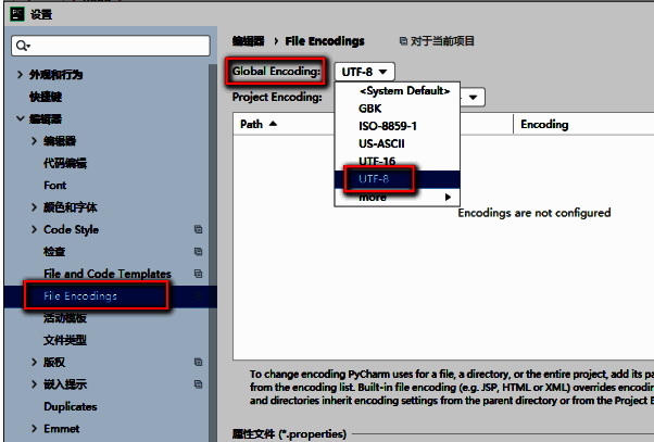 文件编码设置页面，Global Encoding和Project Encoding均被设置为UTF-8