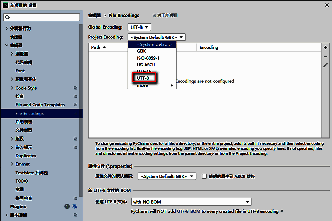 Project Encoding已设为UTF-8，光标指向属性文件编码设置项