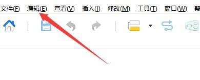 XMind软件界面顶部菜单栏展示，编辑选项被选中，鼠标指针指向该位置