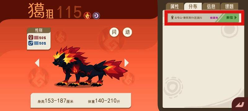 北号山獠笑洞穴内部场景，昏暗石壁布满符文，地面散落兽骨，远处有红眼怪物轮廓