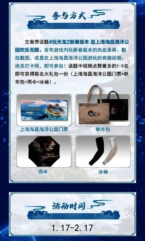游戏内春节庙会场景，街道张灯结彩，NPC正在舞狮表演，玩家围观点赞，气氛热闹非凡