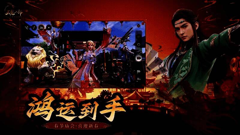 玩家在星宿海副本中激烈团战，毒雾弥漫，角色释放大招对抗巨型蛇形BOSS，场面紧张刺激