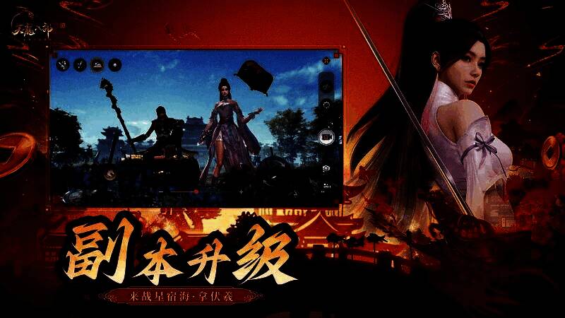 主角角色全身被灵兽能量包裹，身后浮现宠物虚影，释放融合技攻击敌人，光影效果震撼