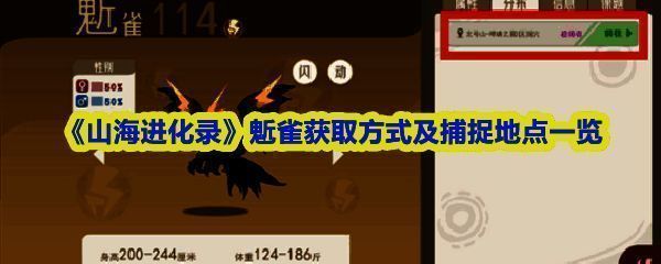 鬿雀立绘图，通体灰蓝交织，双翼展开形似雾霭缠绕，眼神幽深，背景为阴森沼泽环境