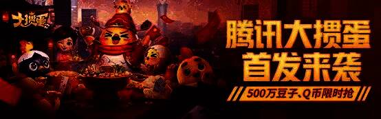 《大掼蛋》游戏主界面展示图，界面清晰大气，突出‘掼蛋’主题和赛事入口