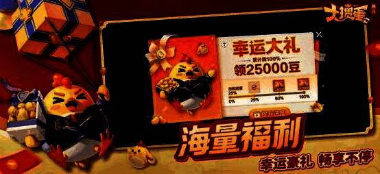 多样玩法选择界面，展示‘不洗牌’‘翻倍赛’等多种模式入口