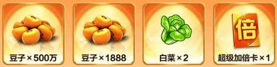 邀请奖励明细表，列出各阶段奖励内容