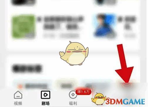 设置页面截图，清晰标注‘下载管理’选项位置
