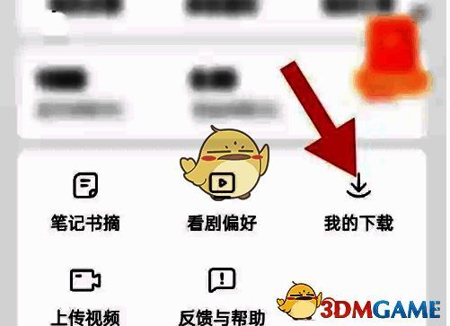 已下载短剧列表页面，显示多部短剧名称及下载进度状态