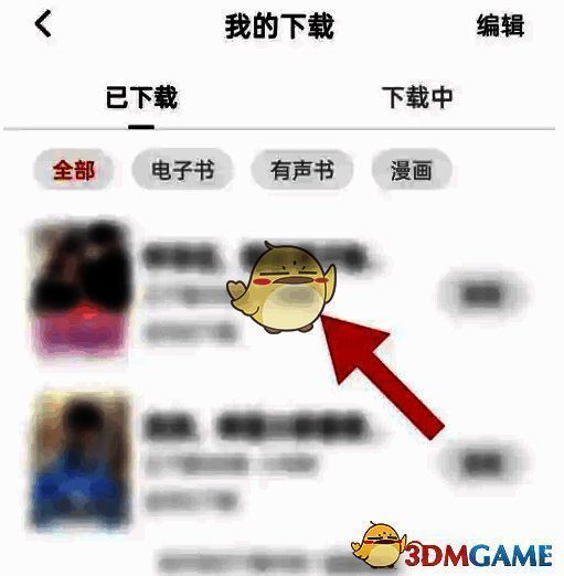 点击短剧后弹出操作框，显示‘去阅读’按钮可触发播放