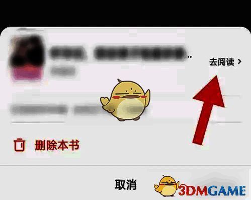 短剧播放界面截图，展示离线状态下正常播放的画面