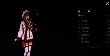 曲玉大招动画截图，画面中光芒笼罩全队，倒下的队友缓缓起身，曲玉自身血量下降