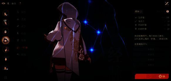 四人小队战斗场景，曲玉位于后排施法，队友身上带有明显护盾光效