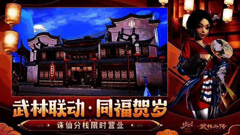 玩家在副本中潜行接近BOSS，画面左侧显示‘蛇窟寻珍’活动界面，右侧弹出技能掉落提示：白展堂·葵花点穴手