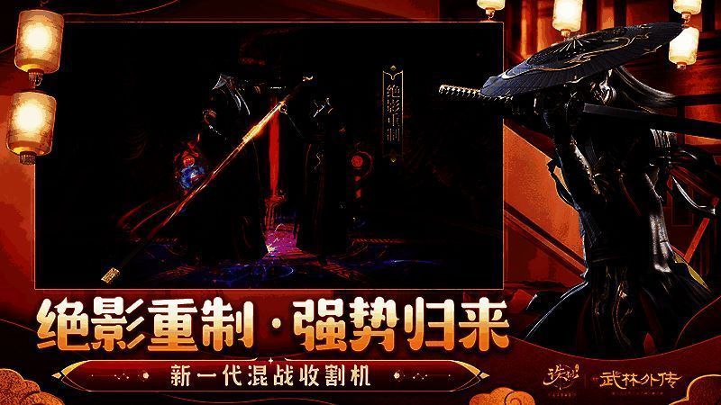 绝影角色施展新技能，周身环绕紫色雷光特效，空中留下残影轨迹，地面炸裂出环形冲击波，视觉效果极具爆发力