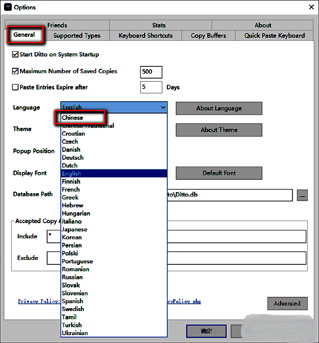 Ditto设置界面中General选项卡下的Language语言选择框，已选中Chinese