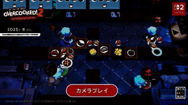 《Overcooked 2》Switch 2版厨房混乱场景，玩家角色手忙脚乱传递食材