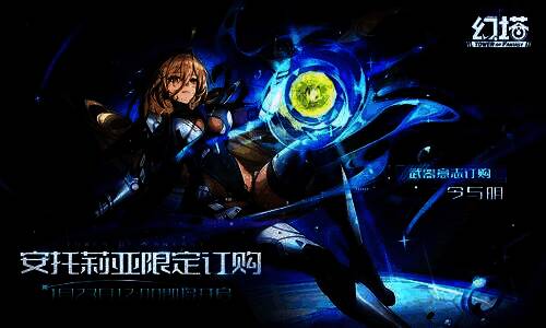 安托莉亚意志套装展示图，三件套分别对应头饰、胸甲与护臂，科技感十足