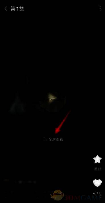 短剧正在全屏播放状态，演员表情细腻呈现，字幕与画面布局协调