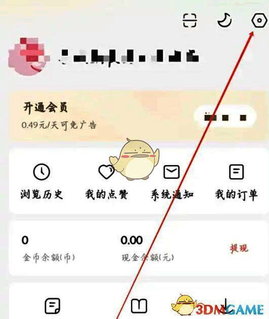 红果短剧个人中心界面，右上角设置图标被明显标注