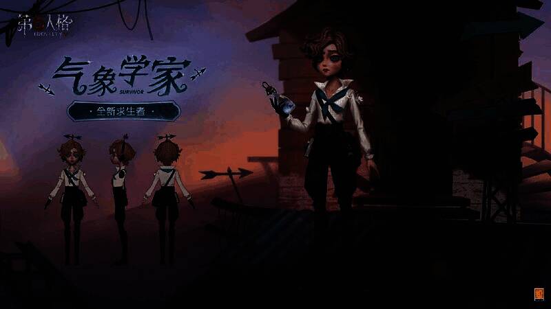 温迪·福特角色立绘，身穿工装与长靴，手持发光天气瓶，背景为旋转的风暴与无线电波纹