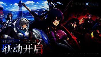 《绯色回响》与《英雄传说：碧之轨迹》联动宣传图，展示艾莉与莉夏在神秘岛屿上的并肩身影，背景充满时空扭曲特效