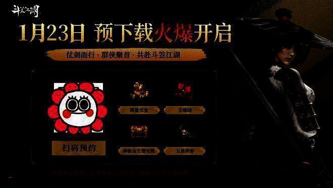 《斗笠江湖》游戏主界面展示，古风建筑林立，角色身披斗笠伫立城头，背景烟雨朦胧，尽显江湖意境