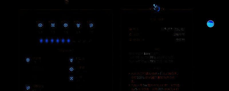 《泰坦之旅2》中冰法角色释放寒冰风暴技能，周围敌人被冻结，画面充满蓝色冰霜特效