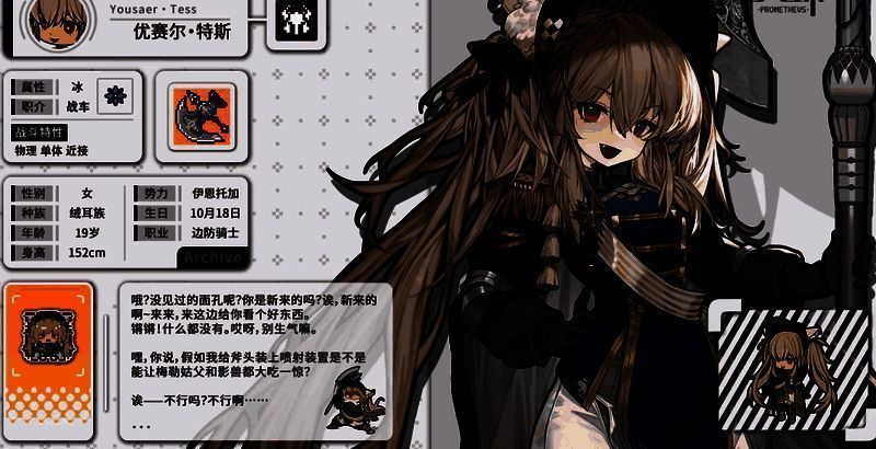 优赛尔角色立绘展示，黄发双马尾少女身穿铠甲，手握巨斧目光坚定