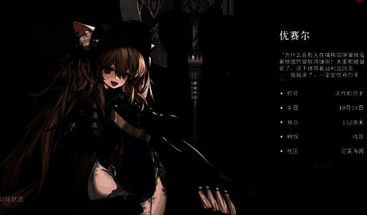 优赛尔释放必杀技动画截图，斧头旋转带起冰晶特效，敌人被击飞腾空