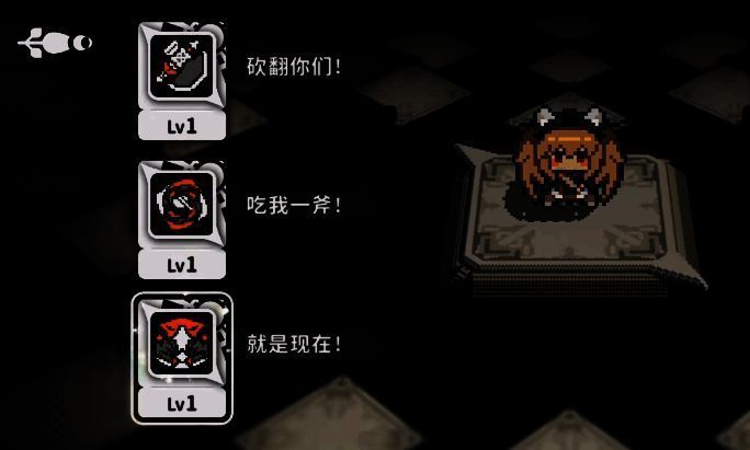 技能界面显示优赛尔三大技能图标及描述，突出‘吃我一斧’高额倍率