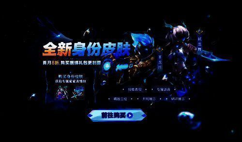 游戏内变声器界面展示多种声线选择，背景闪烁科技光效，凸显神秘氛围